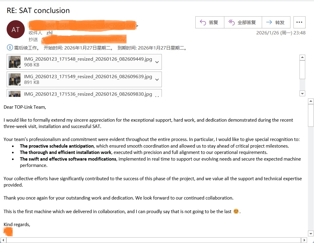 来自保加利亚沙彼高的认可与表扬-Treasure assembly line SAT团队--20260126(1).jpg